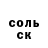 КЕТАМИН VHQ Hehe Kroshik