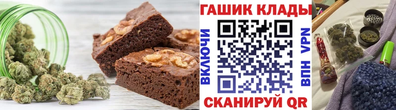 Печенье с ТГК марихуана  Купить закладки  Лыткарино 