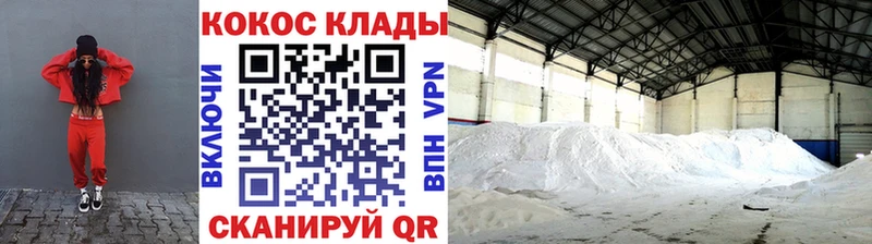 Купить закладки  Лыткарино  COCAIN Боливия 