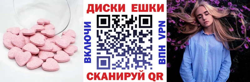 Экстази Cube  Купить закладки  Лыткарино 