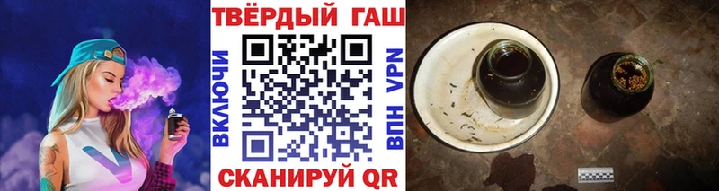 Гашиш 40% ТГК  Купить где  Лыткарино 