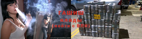 меф Волоколамск