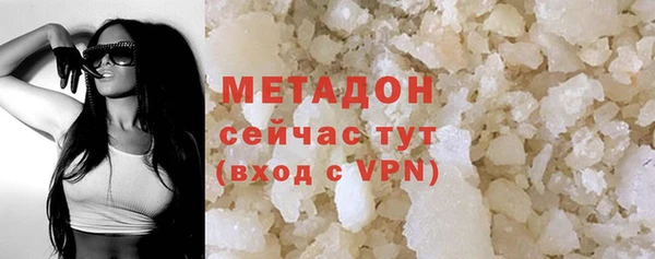 мдма Волосово