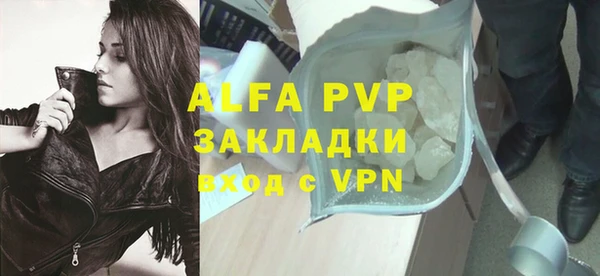 мдма Волосово