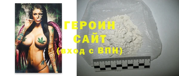 метамфетамин Верея