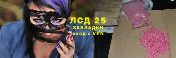 мдма Волосово