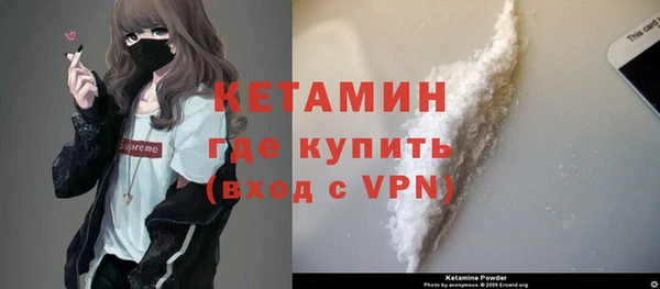 мдма Волосово