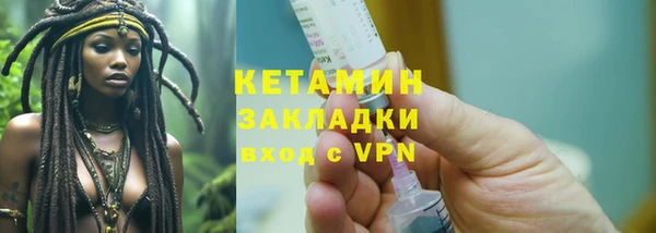 метамфетамин Верея