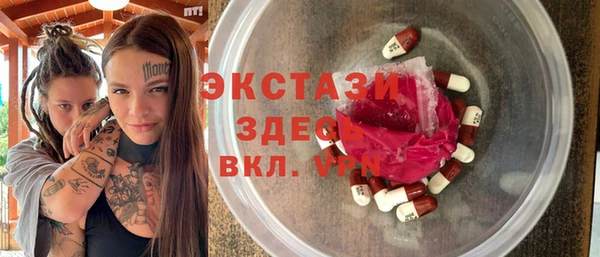 метамфетамин Верея