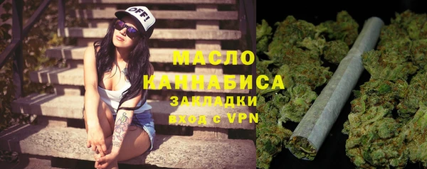 мдма Волосово
