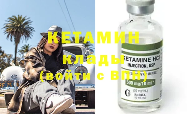 метамфетамин Верея
