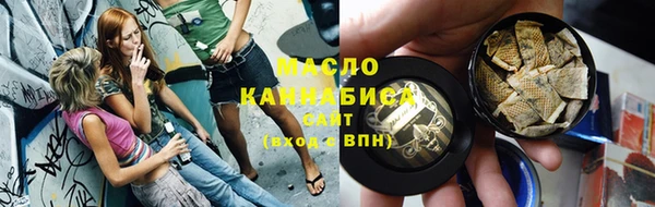 метамфетамин Верея