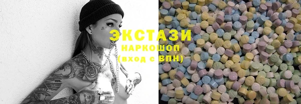 метамфетамин Верея