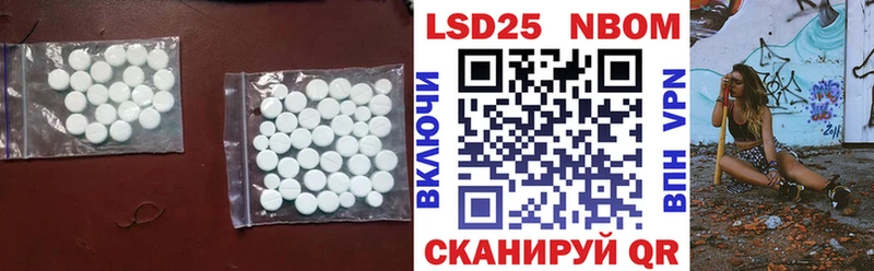 ЛСД экстази кислота  Купить закладки  Лыткарино 