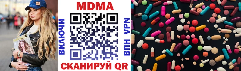 Купить закладки  Лыткарино  MDMA кристаллы 