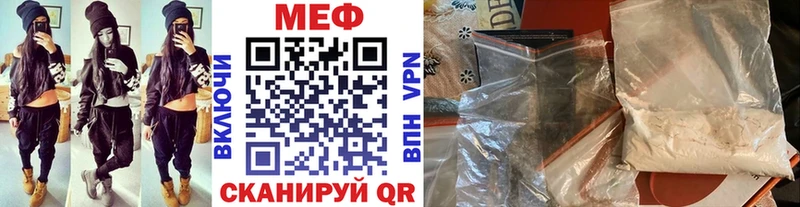 Меф мука  Лыткарино 