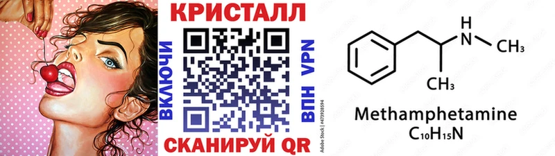 Купить  Лыткарино  Первитин Декстрометамфетамин 99.9% 