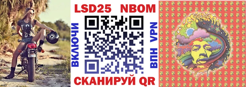 Наркотические марки 1500мкг  Купить  Лыткарино 