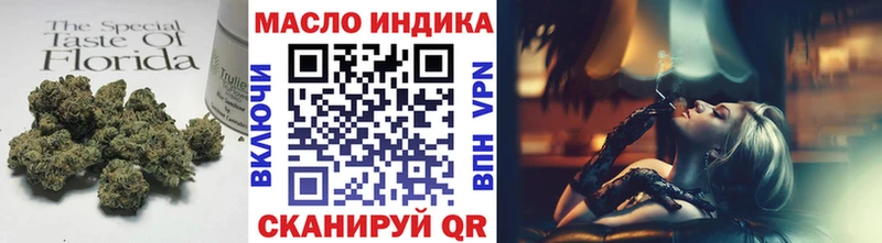 Купить  Лыткарино  ТГК жижа 